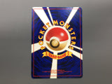 Sleep! Common Team Rocket Pokemon Japanese LP - AAC1293