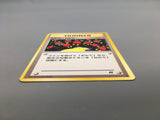Sleep! Common Team Rocket Pokemon Japanese LP - AAC1293