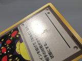 Sleep! Common Team Rocket Pokemon Japanese LP - AAC1293