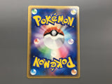 Kingdra 014/080 1st Uncommon Reviving Legends Pokemon Japanese LP - AAC1294