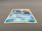 Kingdra 014/080 1st Uncommon Reviving Legends Pokemon Japanese LP - AAC1294