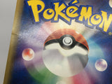 Kingdra 014/080 1st Uncommon Reviving Legends Pokemon Japanese LP - AAC1294
