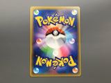 Marill 036/054 1st Common Cruel Traitor Pokemon Japanese LP - AAC1295