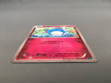 Marill 036/054 1st Common Cruel Traitor Pokemon Japanese LP - AAC1295