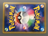Marill 036/054 1st Common Cruel Traitor Pokemon Japanese LP - AAC1295