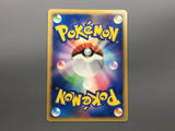 Chimchar DPBP#451 Common Space Time Creation Pokemon Japanese LP - AAC1296