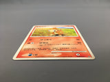 Chimchar DPBP#451 Common Space Time Creation Pokemon Japanese LP - AAC1296