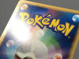 Chimchar DPBP#451 Common Space Time Creation Pokemon Japanese LP - AAC1296