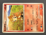 Chimchar DPBP#451 Common Space Time Creation Pokemon Japanese LP - AAC1296