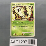 Butterfree FB 004/100 1st Rare Beat of the Frontier Pokemon Japanese - AAC1297