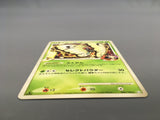 Butterfree FB 004/100 1st Rare Beat of the Frontier Pokemon Japanese - AAC1297