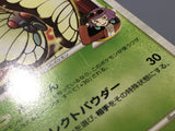 Butterfree FB 004/100 1st Rare Beat of the Frontier Pokemon Japanese - AAC1297