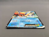 Keldeo EX 037/093 1st EX Battle Boost Pokemon Japanese LP - AAC1299