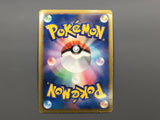 Zekrom EX 009/018 Holo Zekrom EX Deck Pokemon Japanese LP - AAC1301