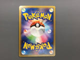 Froakie 036/XY-P Promo Lizardon Mega Battle Pokemon Japanese LP - AAC1302