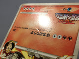 Heatran M 005/022 Movie Random Pack Pokemon Japanese LP - AAC1303