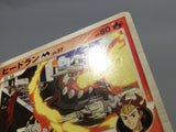 Heatran M 005/022 Movie Random Pack Pokemon Japanese LP - AAC1303