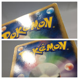 Heatran M 005/022 Movie Random Pack Pokemon Japanese LP - AAC1303