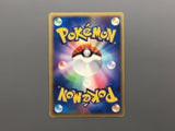 Staraptor M 018/022 Movie Random Pack Pokemon Japanese LP - AAC1304