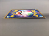 Staraptor M 018/022 Movie Random Pack Pokemon Japanese LP - AAC1304