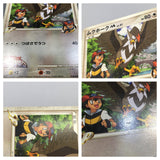 Staraptor M 018/022 Movie Random Pack Pokemon Japanese LP - AAC1304