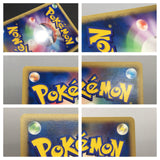 Haunter DPBP#101 Uncommon Space Time Creation Pokemon Japanese LP - AAC1305