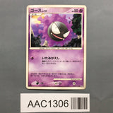 Gastly DPBP#100 1st Common Space Time Creation Pokemon Japanese LP - AAC1306