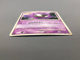 Gastly DPBP#100 1st Common Space Time Creation Pokemon Japanese LP - AAC1306