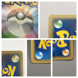 Gastly DPBP#100 1st Common Space Time Creation Pokemon Japanese LP - AAC1306