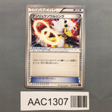 Ampharos Spirit Link 074/081 Uncommon Bandit Ring Pokemon Japanese LP - AAC1307