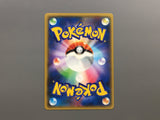Ampharos Spirit Link 074/081 Uncommon Bandit Ring Pokemon Japanese LP - AAC1307