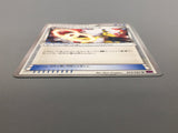 Ampharos Spirit Link 074/081 Uncommon Bandit Ring Pokemon Japanese LP - AAC1307