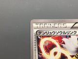 Ampharos Spirit Link 074/081 Uncommon Bandit Ring Pokemon Japanese LP - AAC1307