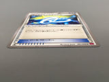 Manectric Spirit Link 081/088 1st Uncommon Phantom Gate Pokemon - AAC1308