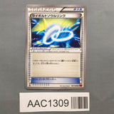 Manectric Spirit Link 081/088 1st Uncommon Phantom Gate Pokemon - AAC1309