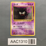 Gastly No. 092 Common Base Set Pokemon Japanese LP - AAC1310