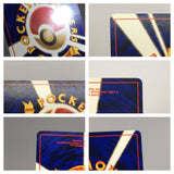 Gastly No. 092 Common Base Set Pokemon Japanese LP - AAC1311