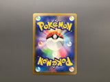 Fan Rotom 213/193 Holo Art Rare MEGA Dream ex Pokemon Japanese LP - AAC1312