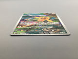 Fan Rotom 213/193 Holo Art Rare MEGA Dream ex Pokemon Japanese LP - AAC1312