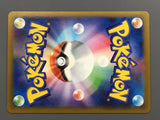Fan Rotom 213/193 Holo Art Rare MEGA Dream ex Pokemon Japanese LP - AAC1312