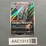 Clawitzer 068/063 Holo Art Rare Mega Symphonia Pokemon Japanese LP - AAC1313