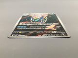 Clawitzer 068/063 Holo Art Rare Mega Symphonia Pokemon Japanese LP - AAC1313