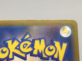 Clawitzer 068/063 Holo Art Rare Mega Symphonia Pokemon Japanese LP - AAC1313