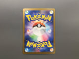 Talonflame 083/080 Holo Art Rare Nihil Zero Pokemon Japanese LP - AAC1314
