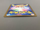 Talonflame 083/080 Holo Art Rare Nihil Zero Pokemon Japanese LP - AAC1314