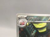 Slowbro 087/081 Holo Art Rare Abyss Eye Pokemon Japanese LP - AAC1315