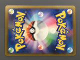 Slowbro 087/081 Holo Art Rare Abyss Eye Pokemon Japanese LP - AAC1315