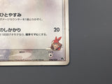May's Munchlax 008/020 Aura's Lucario Deck Pokemon Japanese LP - AAC1316