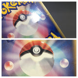 May's Munchlax 008/020 Aura's Lucario Deck Pokemon Japanese LP - AAC1316