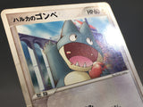 May's Munchlax 008/020 Aura's Lucario Deck Pokemon Japanese LP - AAC1316
